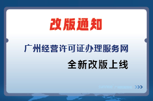 廣州陽溢財稅網站改版升級，正式上線啦！