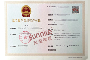 ?；C客戶案例1001