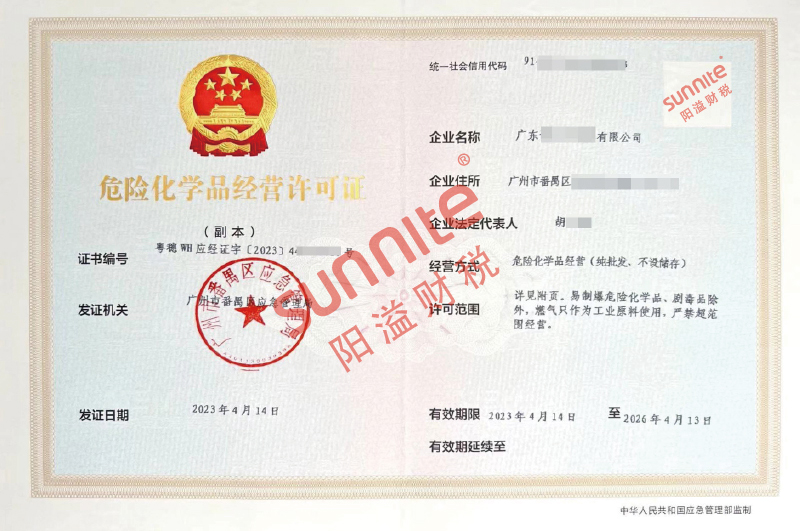 ?；C客戶案例1002