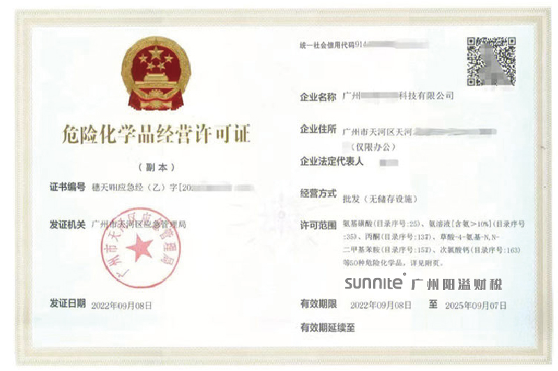 ?；C客戶案例008